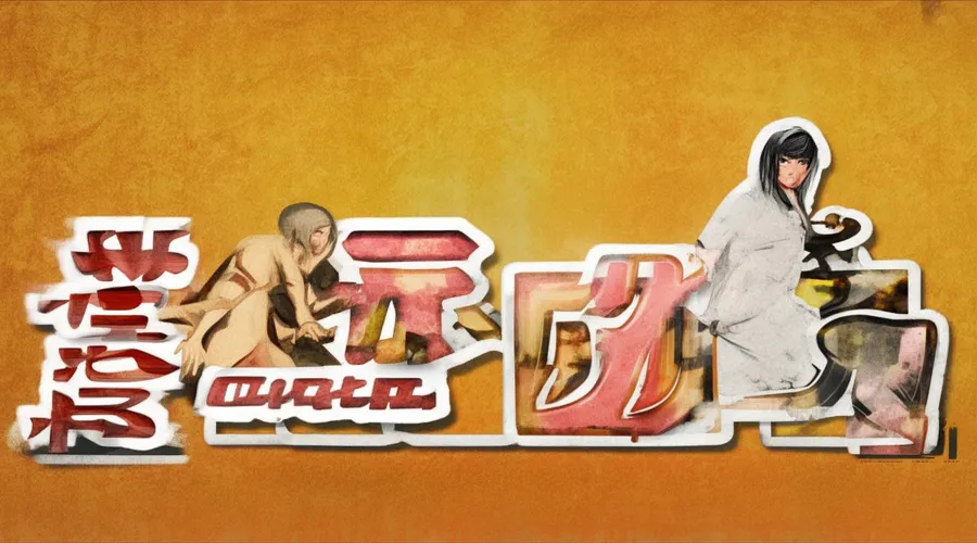 9月2日必看！密室逃脱8红色豪宅兑换码攻略